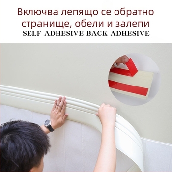 Самозалепващ 3D декоративен ъглов профил за стени, материал гума, стил Друг, код TbQrXFDC