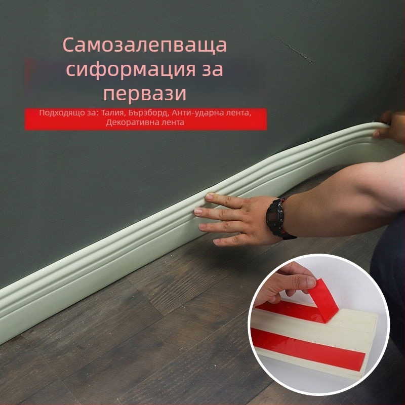 Самозалепващ 3D декоративен ъглов профил за стени, материал гума, стил Друг, код TbQrXFDC