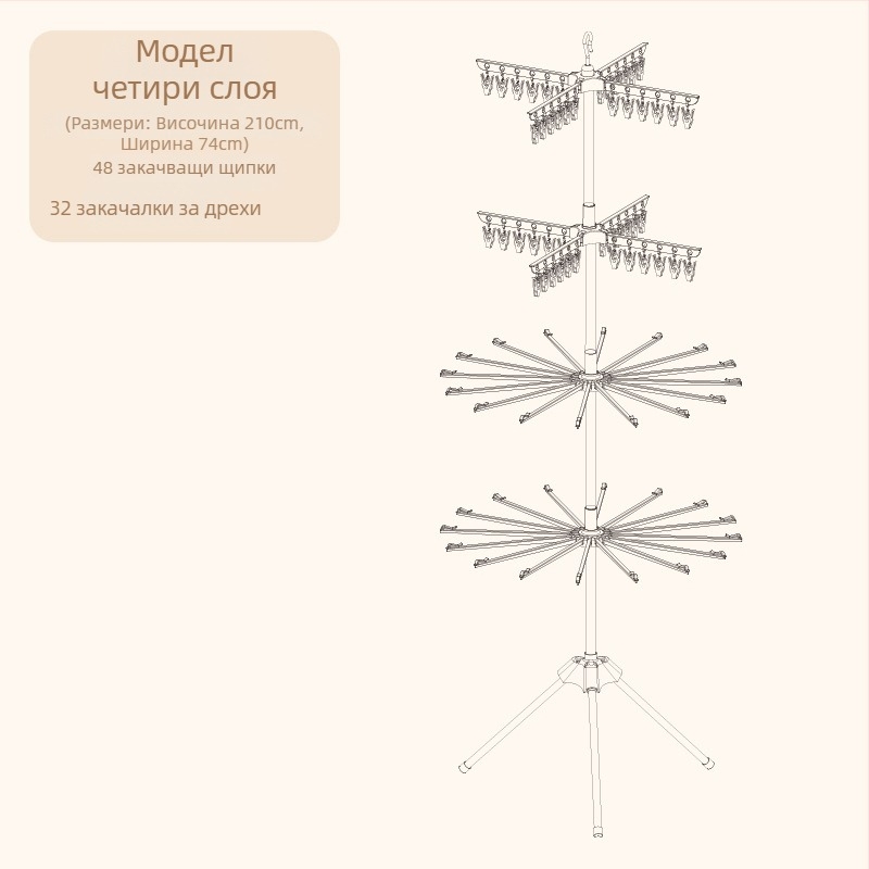 Бебешки подов сушилник за дрехи, мобилен, кръгъл клип-тип дизайн, пластмасов