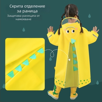Детско EVA пончо за дъжд с карикатурен дизайн, EVA плат 0,15 мм, рефлексна лента, щракваща катарама