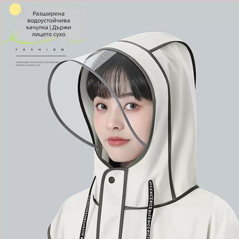 Пончо за възрастни за мотопед/електрически скутер, EVA плат, цялостно покритие, дълъг дизайн, унисекс