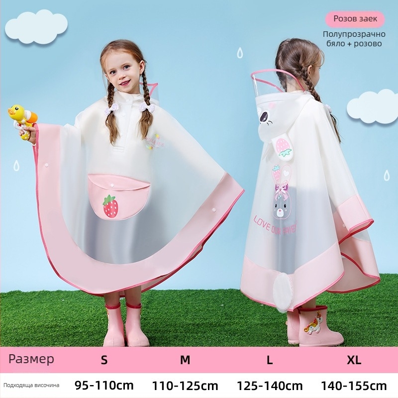 Детски EVA плащ‑пончо за дъжд, водоустойчив, стил плащ‑пончо, с пространство за раница
