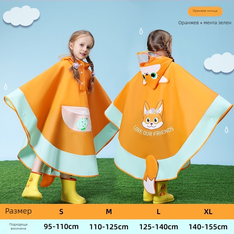 Детски EVA плащ‑пончо за дъжд, водоустойчив, стил плащ‑пончо, с пространство за раница