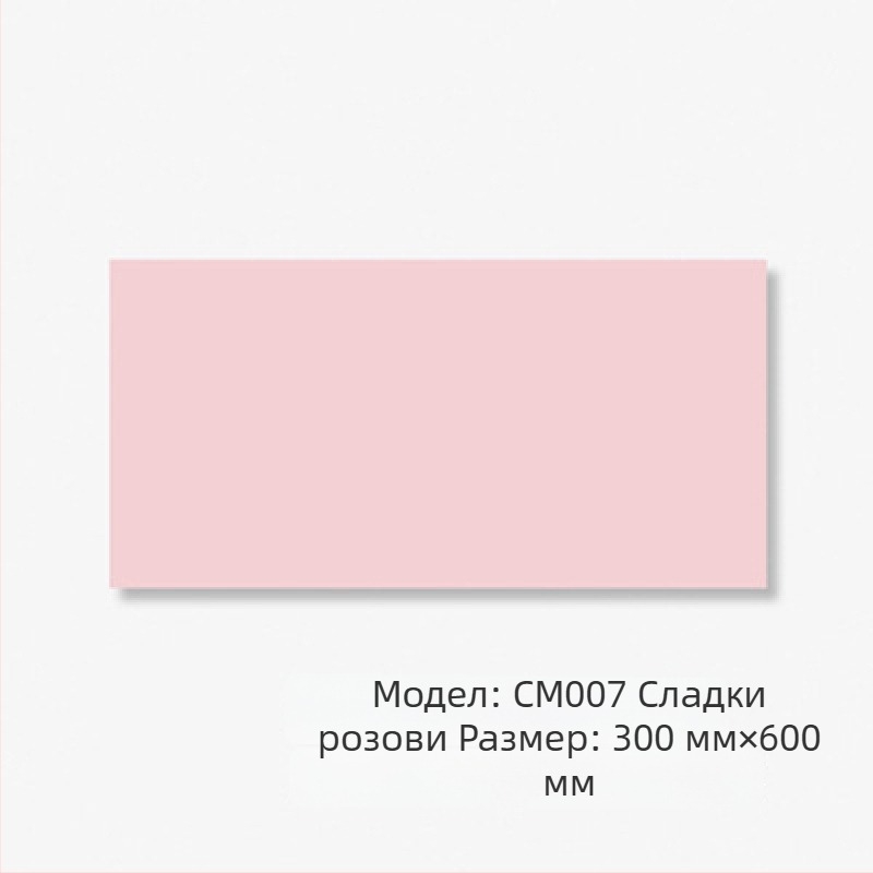Гланцирана стенна плочка – матово покритие; водоустойчива; висока якост на натиск 4851; водопоглъщаемост 0.5; плътност 3520