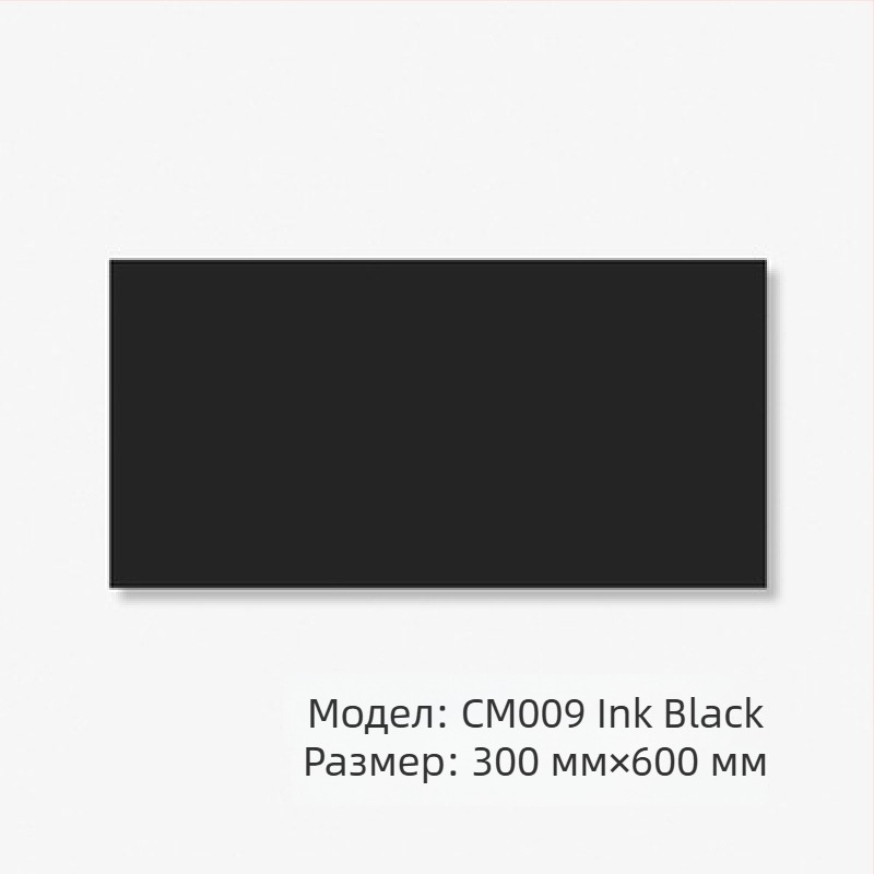Гланцирана стенна плочка – матово покритие; водоустойчива; висока якост на натиск 4851; водопоглъщаемост 0.5; плътност 3520
