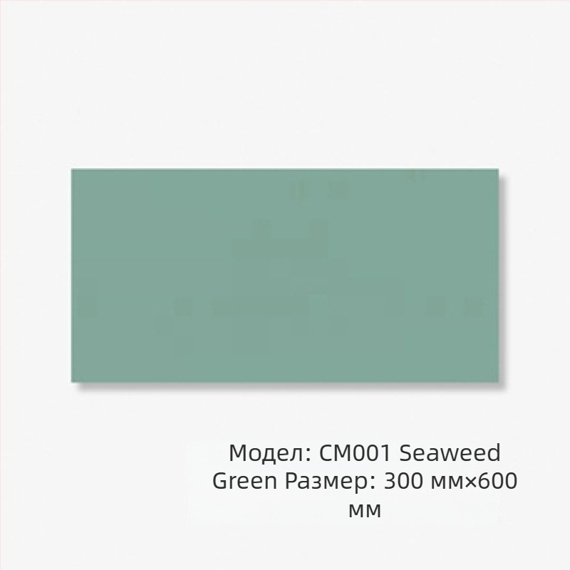 Гланцирана стенна плочка – матово покритие; водоустойчива; висока якост на натиск 4851; водопоглъщаемост 0.5; плътност 3520