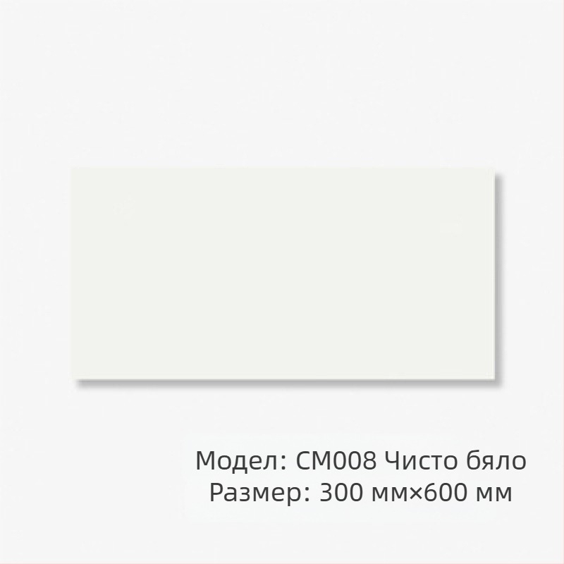 Гланцирана стенна плочка – матово покритие; водоустойчива; висока якост на натиск 4851; водопоглъщаемост 0.5; плътност 3520