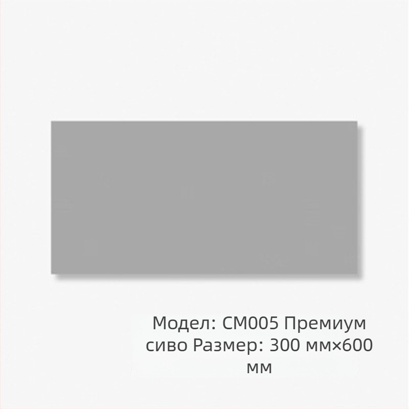 Гланцирана стенна плочка – матово покритие; водоустойчива; висока якост на натиск 4851; водопоглъщаемост 0.5; плътност 3520