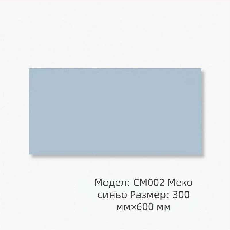 Гланцирана стенна плочка – матово покритие; водоустойчива; висока якост на натиск 4851; водопоглъщаемост 0.5; плътност 3520