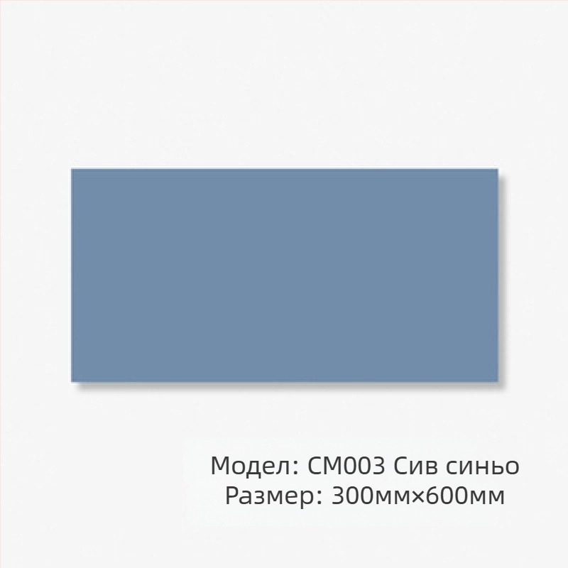 Гланцирана стенна плочка – матово покритие; водоустойчива; висока якост на натиск 4851; водопоглъщаемост 0.5; плътност 3520
