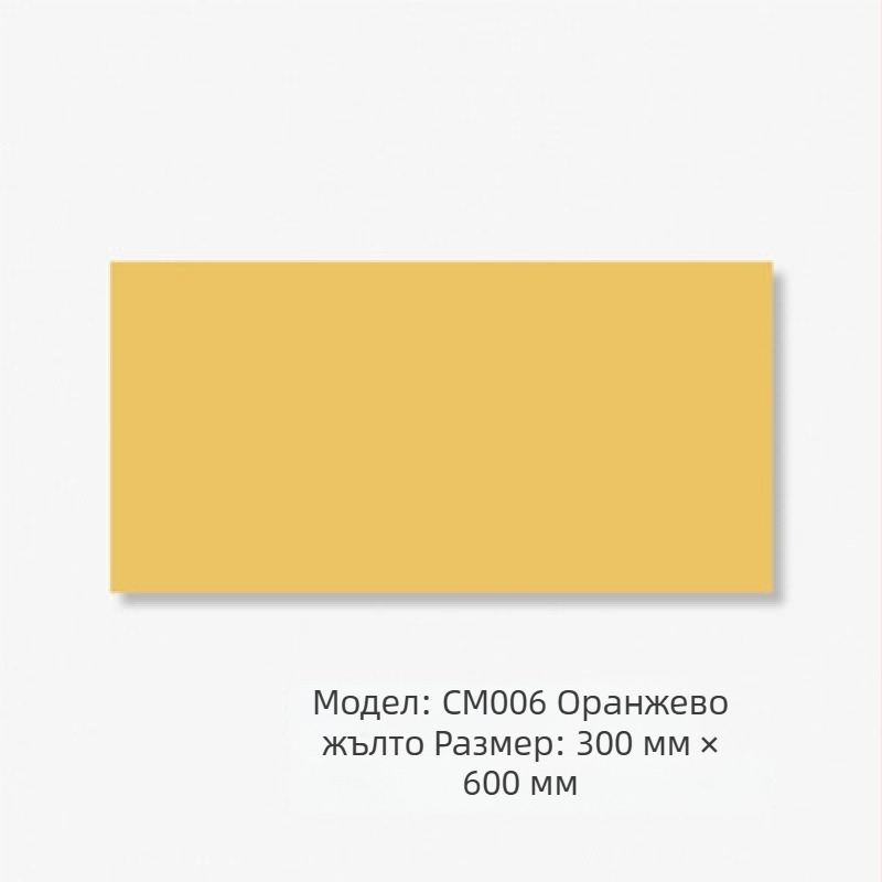 Гланцирана стенна плочка – матово покритие; водоустойчива; висока якост на натиск 4851; водопоглъщаемост 0.5; плътност 3520