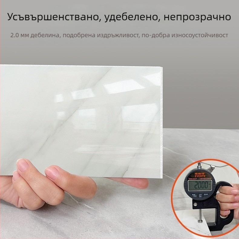 Стенен кант – самозалепващ декоративен стенен стикер, PET материал, модерен минималистичен стил, подходящ за дневна, спалня, кабинет, кухня и баня.