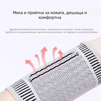 Протектор за китката - Унисекс, Lycra, за бадминтон, тенис на маса и тенис, защита на китката (Материал: Lycra; Спортове: Бадминтон, Тенис на маса, Тенис; Област на защита: китка)