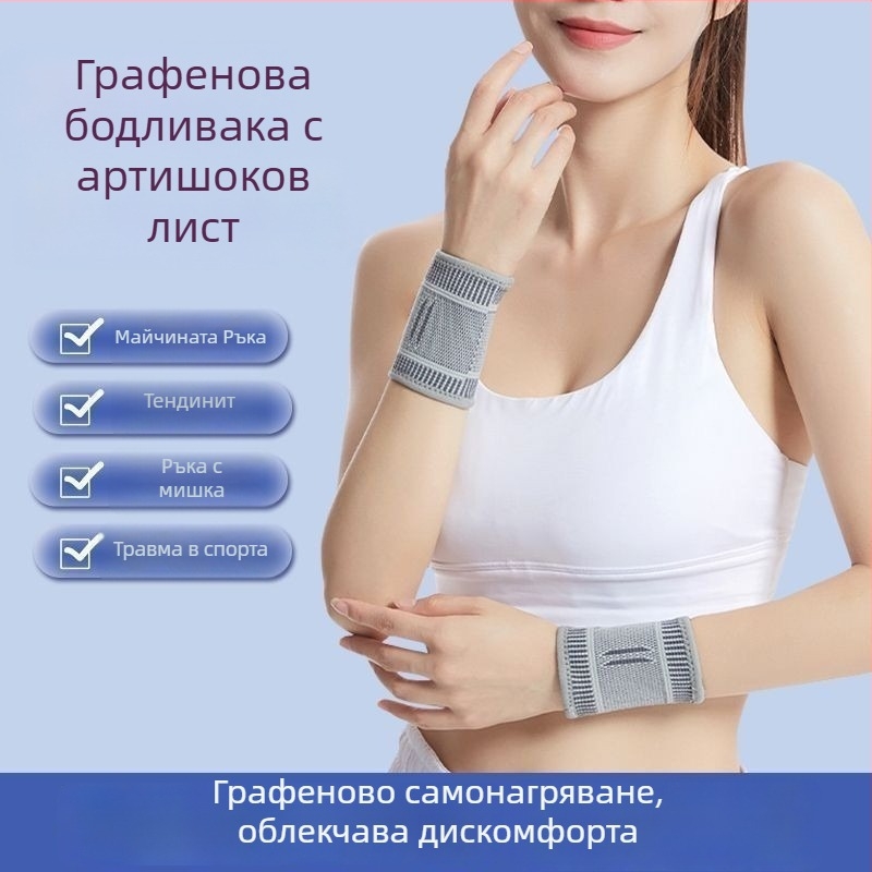 Протектор за китката - Унисекс, Lycra, за бадминтон, тенис на маса и тенис, защита на китката (Материал: Lycra; Спортове: Бадминтон, Тенис на маса, Тенис; Област на защита: китка)