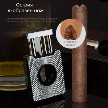 Резач за пури, метален V‑образен пружинен резач, портативен, ръчна изработка, марка HONEST