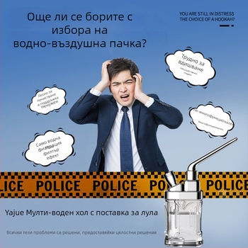 Филтър за цигари с три режима — дебел, среден и тънък, пластмасов