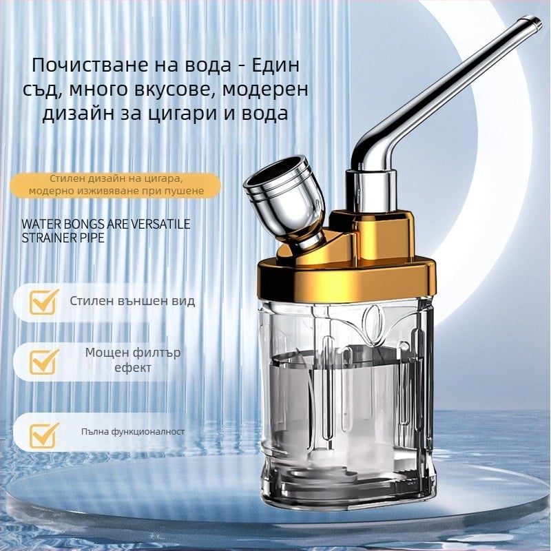 Филтър за цигари с три режима — дебел, среден и тънък, пластмасов