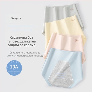 Дамски периодни гащички от 100% памук, висока талия, дишащи, едноцветен модел, подплата от памук 100%