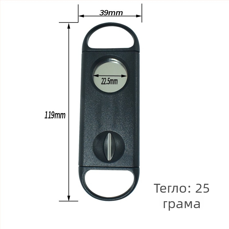 Цигарена резачка с V-образен прорез и пробивател за дупки, пластмасова, двупосочна