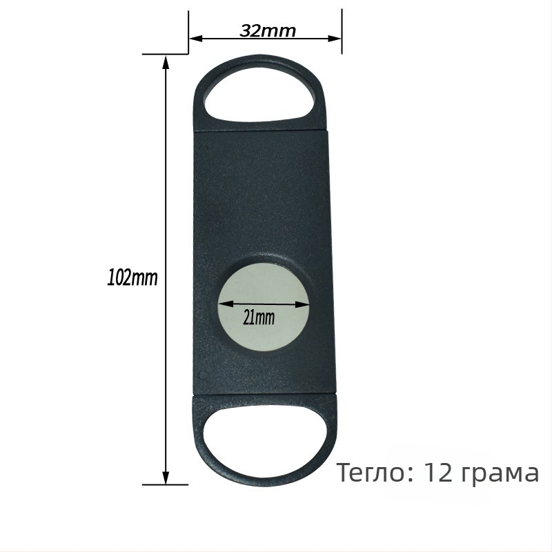 Цигарена резачка с V-образен прорез и пробивател за дупки, пластмасова, двупосочна