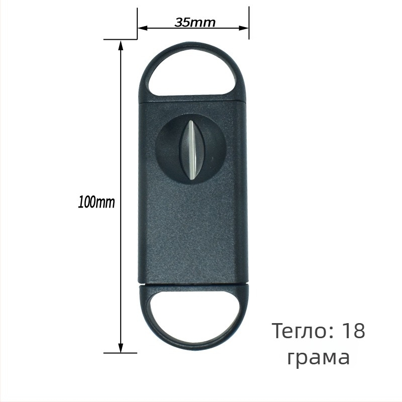 Цигарена резачка с V-образен прорез и пробивател за дупки, пластмасова, двупосочна