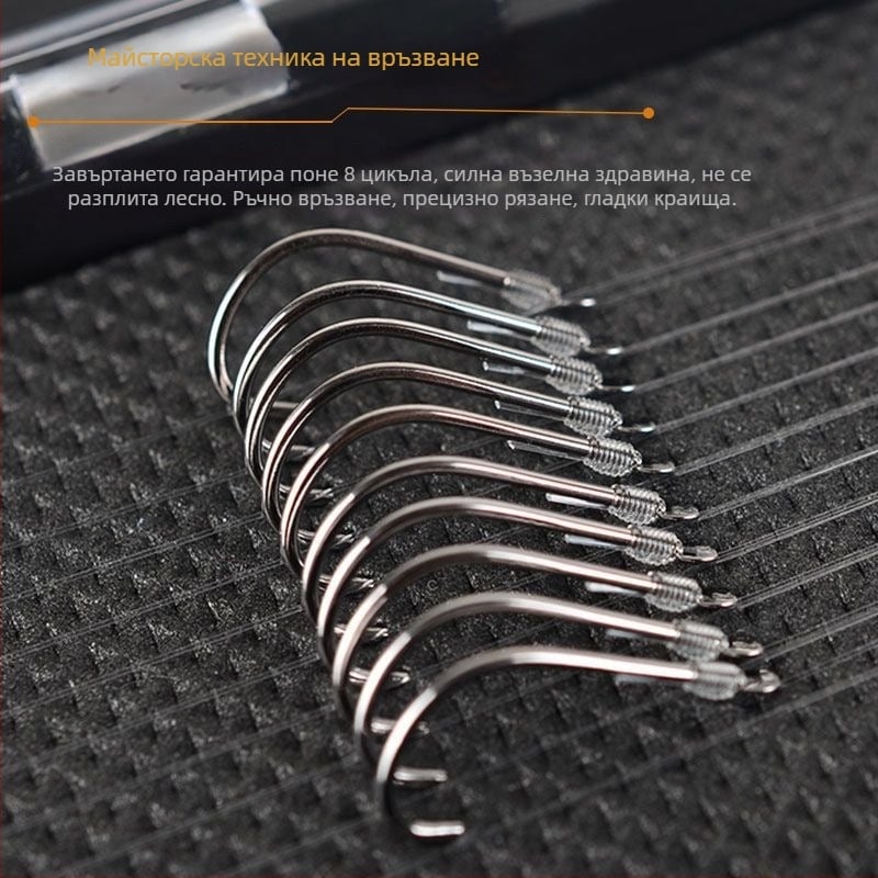 Комплект от 20 чифта предварително завързани двойни куки за риболов със подвръзка