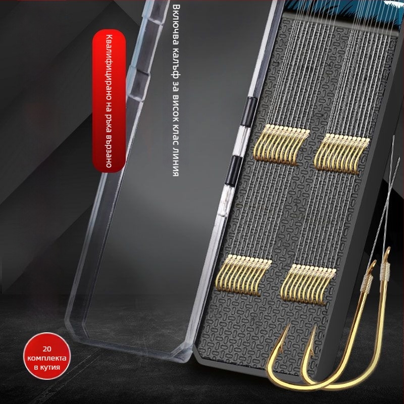 Комплект от 20 чифта предварително завързани двойни куки за риболов със подвръзка