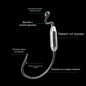 Chuangxin барбена crank кука със оловна глава за риболов на океански плаж, кутия 200 бр