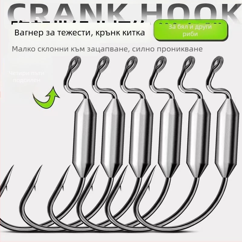 Chuangxin барбена crank кука със оловна глава за риболов на океански плаж, кутия 200 бр