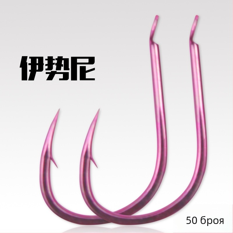 Iseki шипована риболовна кука, високоуглеродна стомана, масова опаковка за улов на каракуда