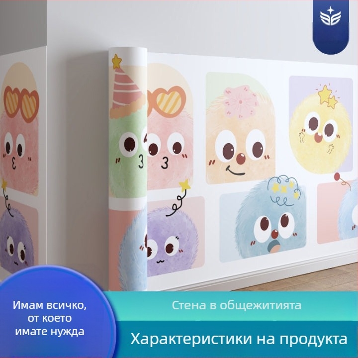 Самозалепващи водоустойчиви тапети за хол, PVC филм с лепяща основа, детска карикатурна декорация, модерна стенна облицовка