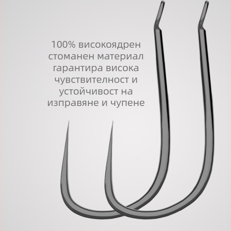 Крючка за риболов от високовъглеродна стомана, без шип, дълга дръжка, за сладководен риболов
