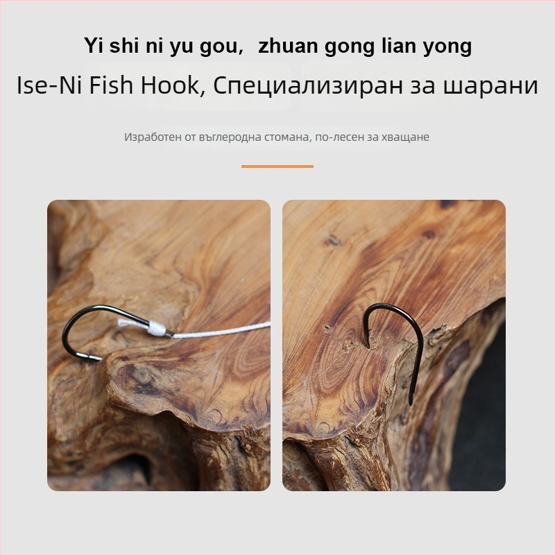 Барбована рибарска кука сет за външен риболов, подходящ за реки, езера, язовири и потоци — Honglong feiyu
