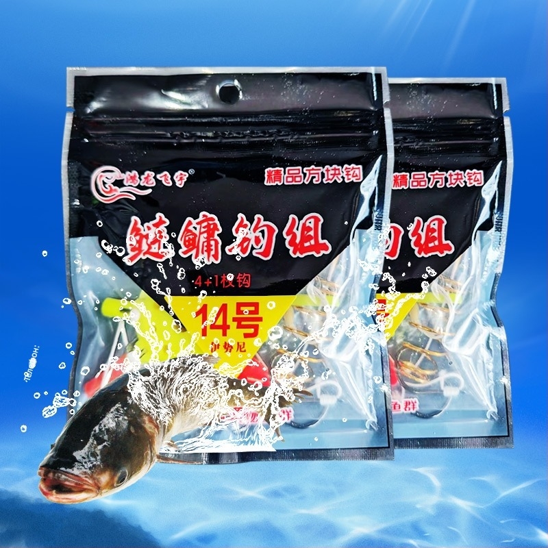 Барбована рибарска кука сет за външен риболов, подходящ за реки, езера, язовири и потоци — Honglong feiyu