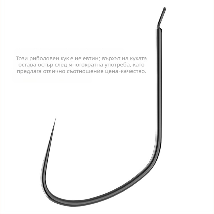 Карпови куки без бодило, на едро, сплав въглеродна стомана, номера 3–11, за риболов в река, езеро, язовир и поток