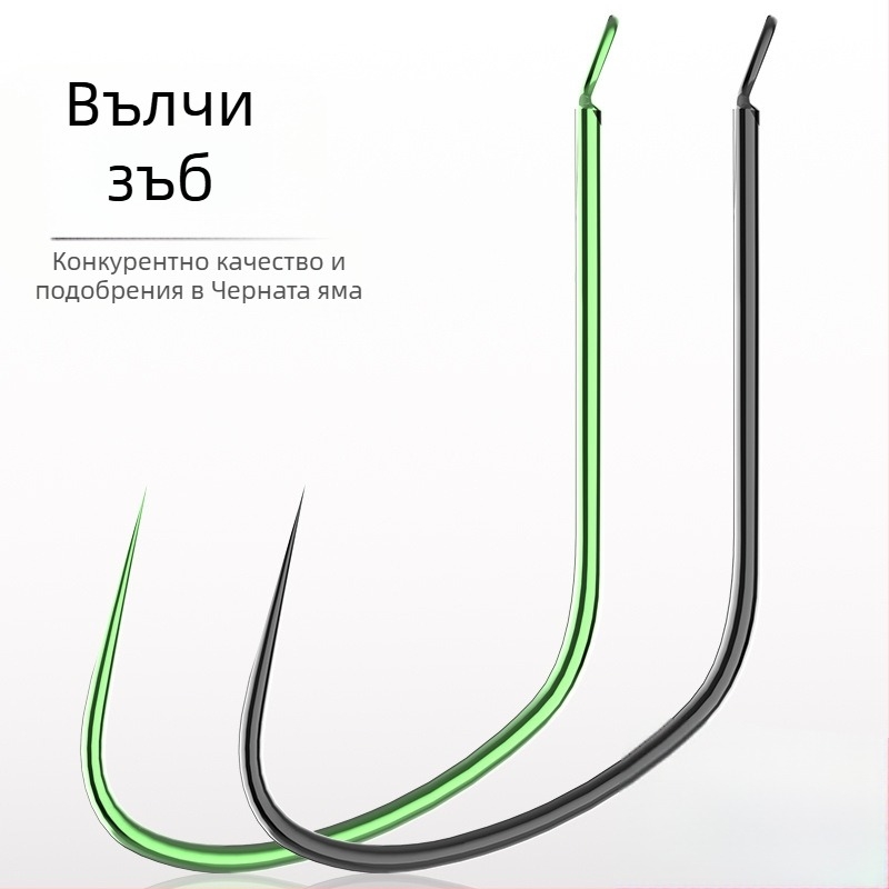 Карпови куки без бодило, на едро, сплав въглеродна стомана, номера 3–11, за риболов в река, езеро, язовир и поток