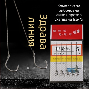 Рибарски куки, предварително вързани, Iponi двойна кука, назъбени, 5-набор (предварително вързани, Iponi, двойна кука, назъбени, 5-набор)