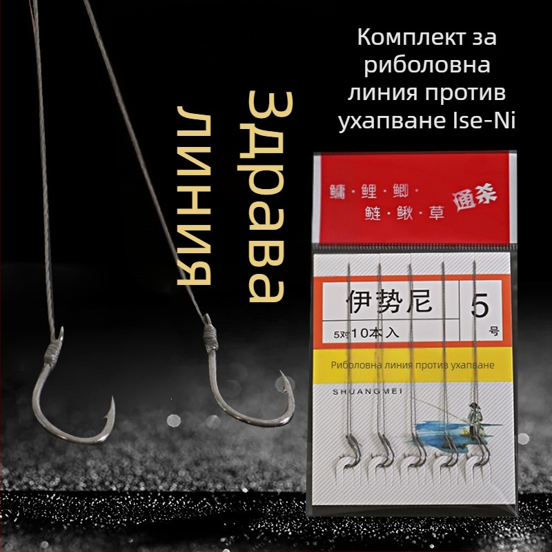 Рибарски куки, предварително вързани, Iponi двойна кука, назъбени, 5-набор (предварително вързани, Iponi, двойна кука, назъбени, 5-набор)