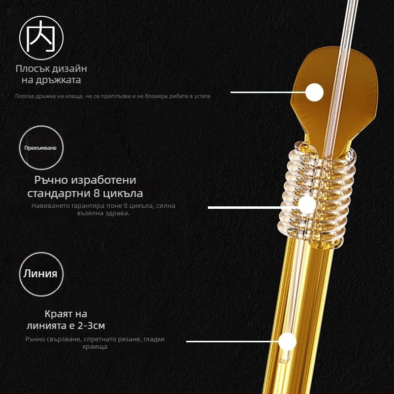 Обикновена рибарска кука — двойна кука, антизаплитане, златен маншон, остри зъбци