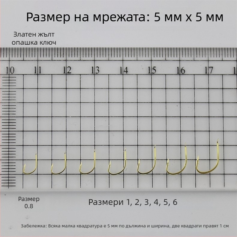 Риболовна кука с бодлив връх, размер 5, опаковка 2000, Guole риболовно оборудване