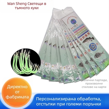 морска риболовна кука, с бодли, за лодъчен риболов, кутия 500 бр., марка Yifeng