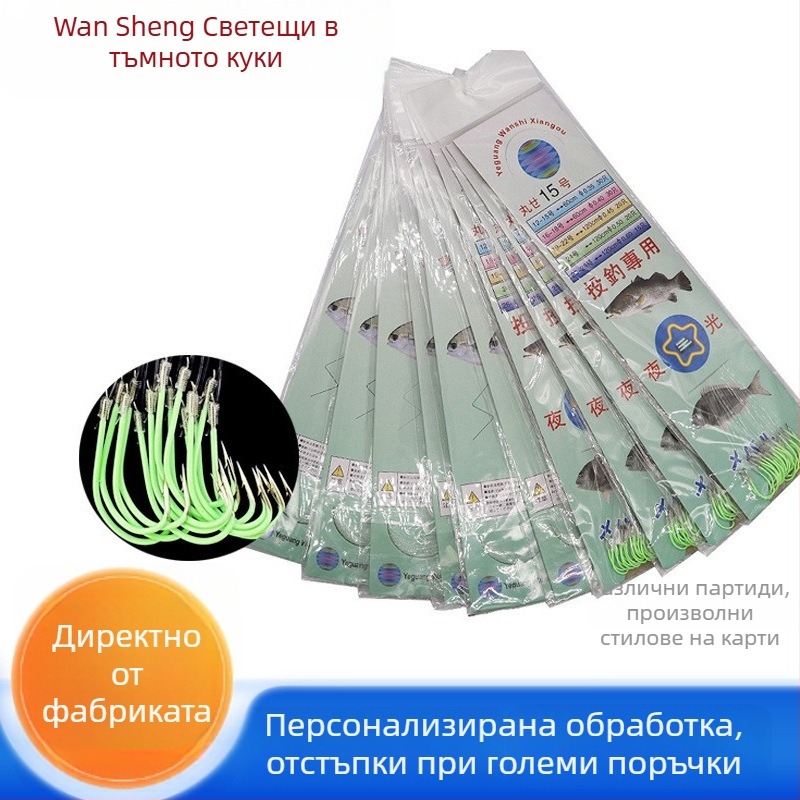 морска риболовна кука, с бодли, за лодъчен риболов, кутия 500 бр., марка Yifeng