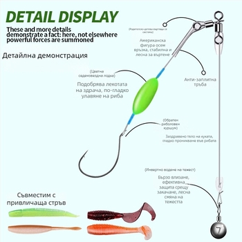 Риболовен кит-риг с найлонова нишка, плаващ монтаж, инвертирана кука, безоловна линия