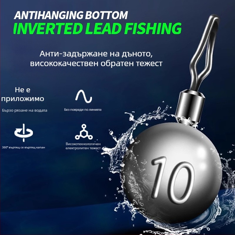 Риболовен кит-риг с найлонова нишка, плаващ монтаж, инвертирана кука, безоловна линия