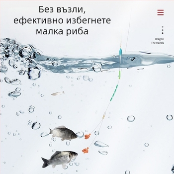 Dragon Hand без възли, 6-пакет къс повод за риболов с двойни куки, 25 см, златен маншет