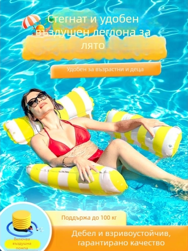 Надуваема водна плаваща платформа – Пластмасов материал, Буна, Водно колело, Подпомагаща функция