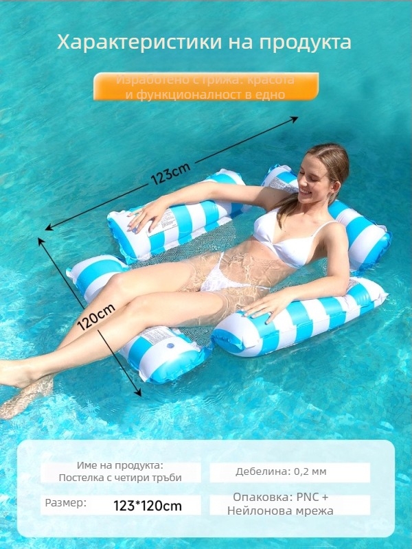 Надуваема водна плаваща платформа – Пластмасов материал, Буна, Водно колело, Подпомагаща функция