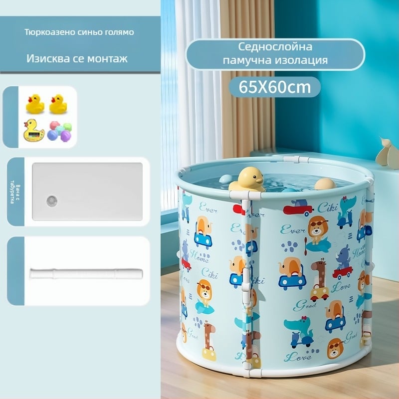 Mobiko Удебелена сгъваема кофа за баня, без монтаж, пластмасова, универсална за деца и възрастни, предназначена за къпане