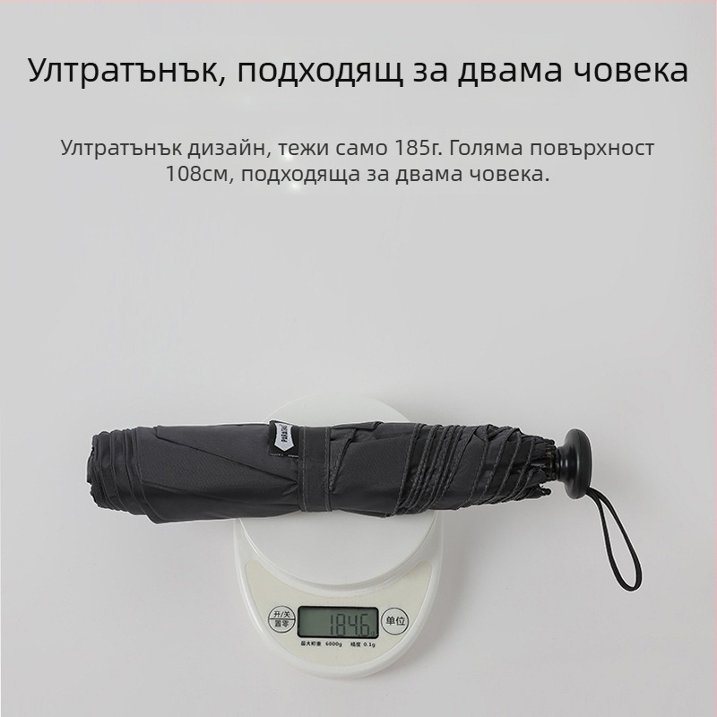 Parachase слънчево-дъждовен чадър - ултралек, винил покрив, UPF >50, алуминиеви ребра и прът, ръчно отваряне и затваряне, възможност за печат на лого