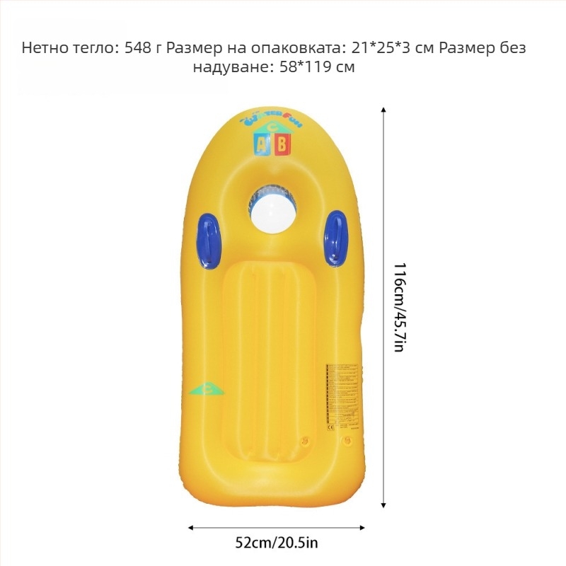 Надуваема дъска за сърф за деца, PVC материал, преносима водна играчка
